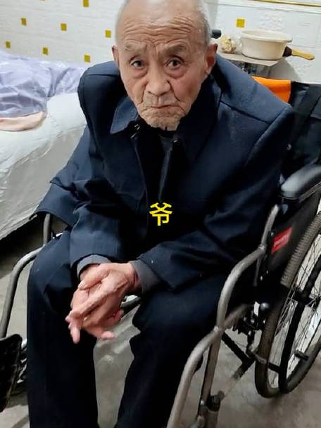 爷爷的小如