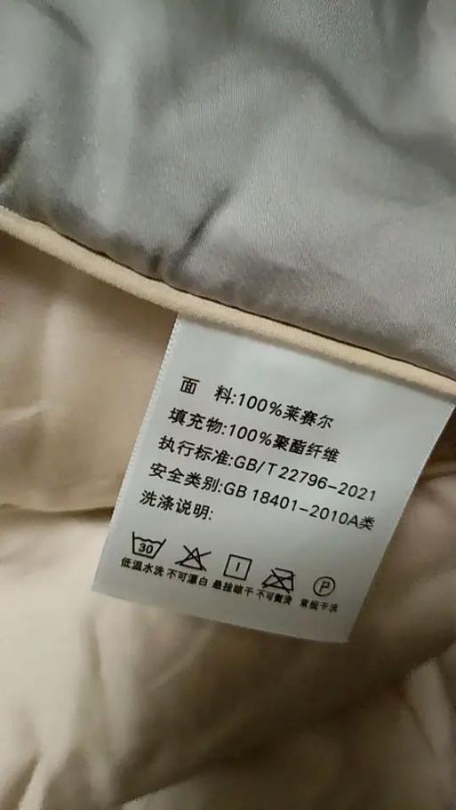 100%莱赛尔标准正确吗
