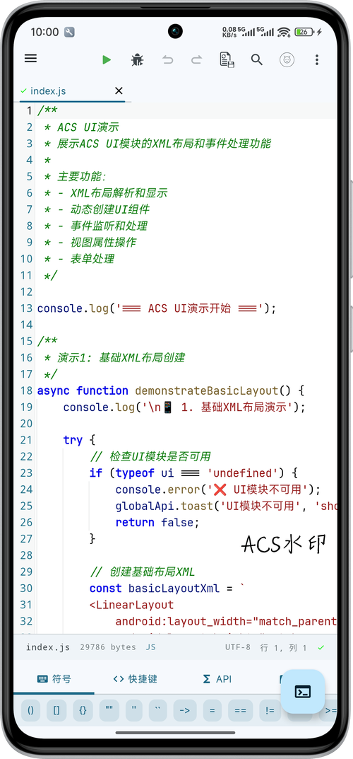 ue编辑器激活码