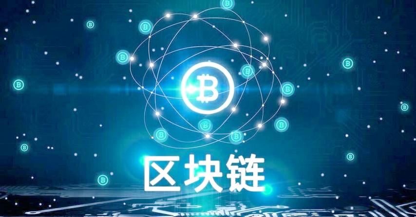 区块链是啥东西游戏截图
