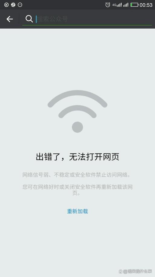awifi不出现登录