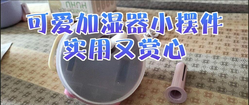 加湿器的指示灯一闪一闪