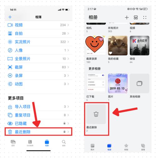 vivo手机视频删了还能找回来吗图标