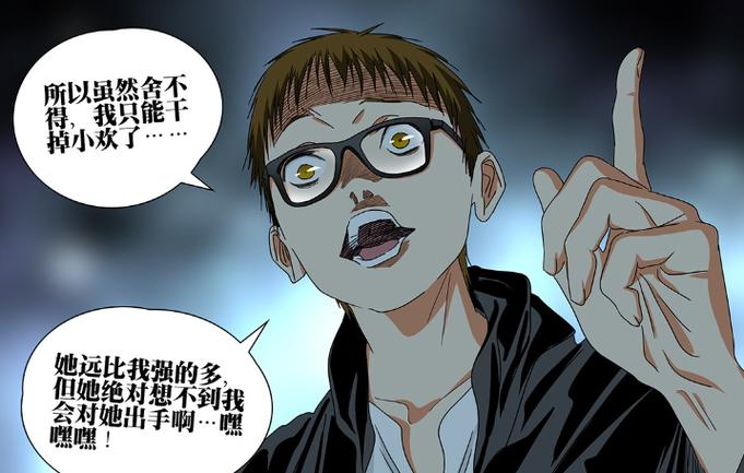 我独自升级漫画最新