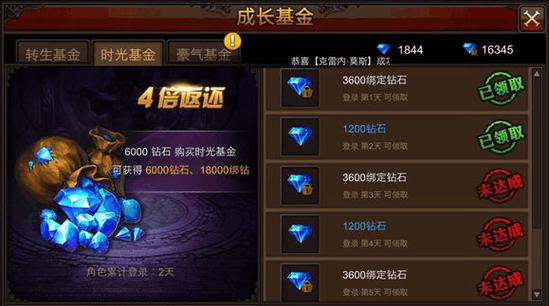 gm版全民奇迹无限钻石