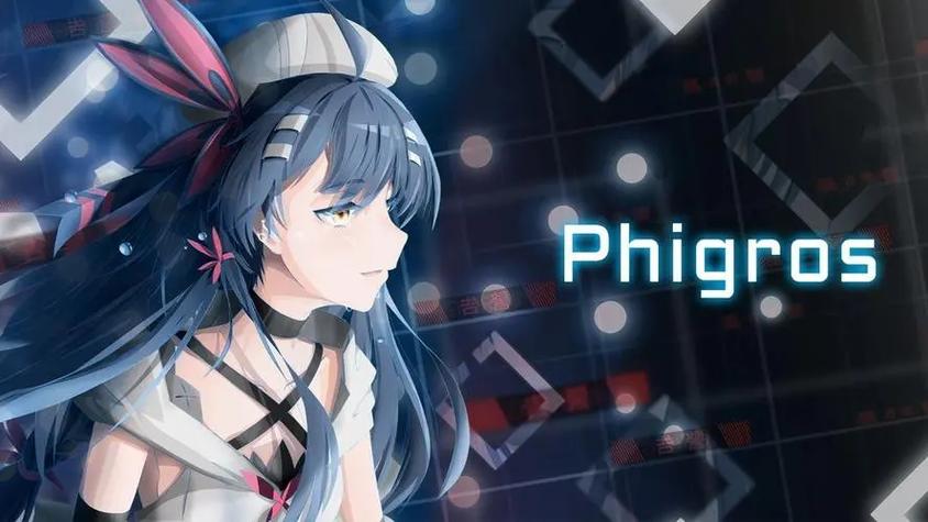 phigros音游正版