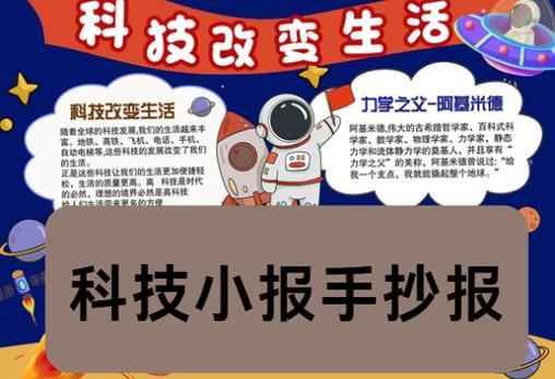 趣小报app怎么样