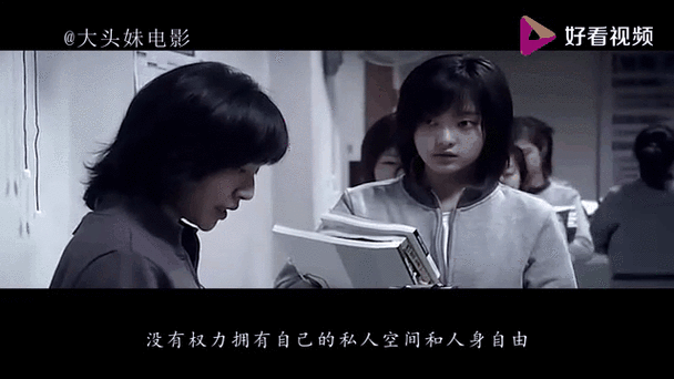 突然有一天电影在线播放