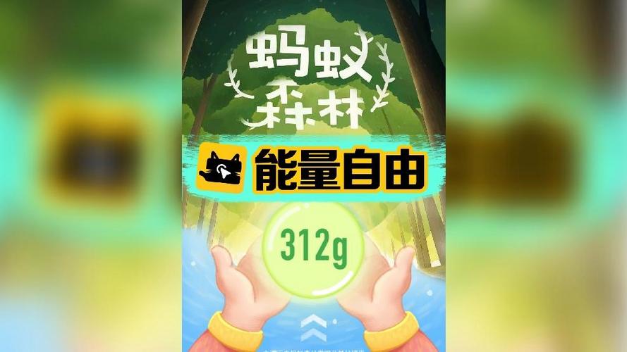 免root森林自动收能量