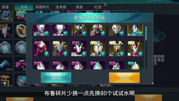 奥特曼传奇英雄布鲁奥特曼