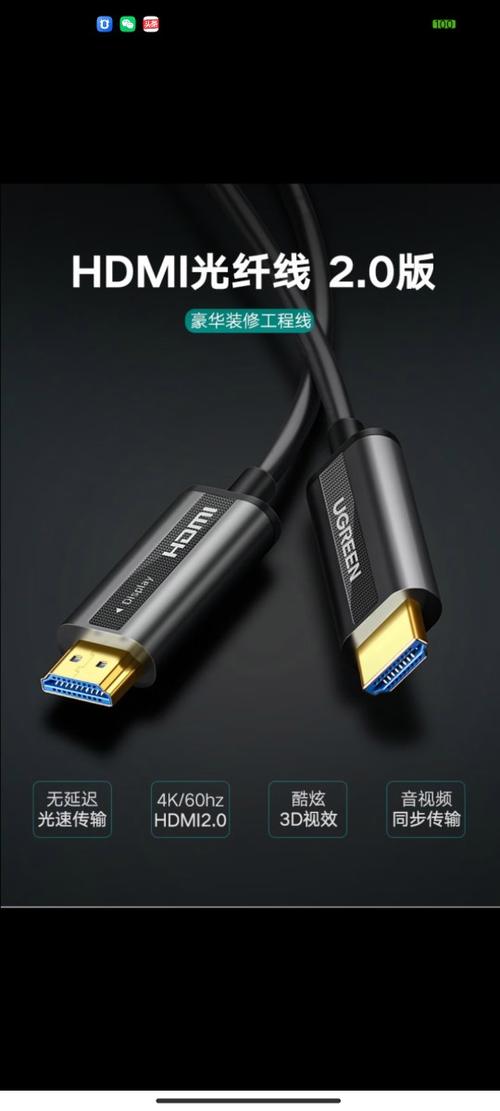 hdmi线可以用无线代替吗