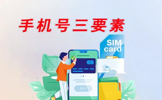 手机号不用了,没有注销会怎么样吗