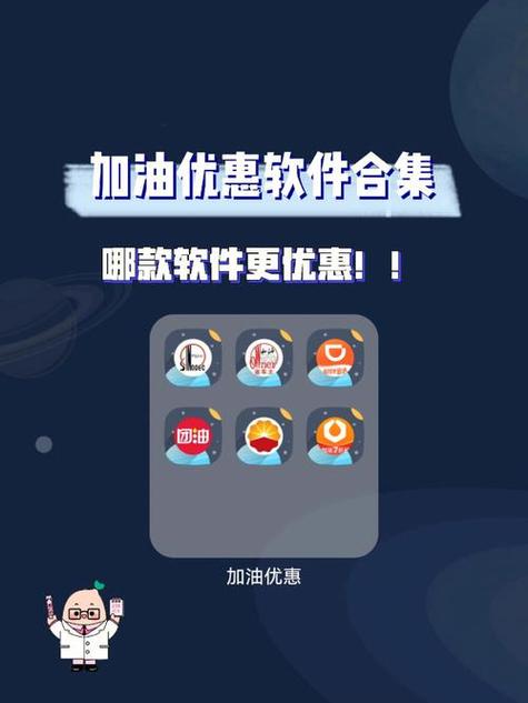 加油广东app官网下载
