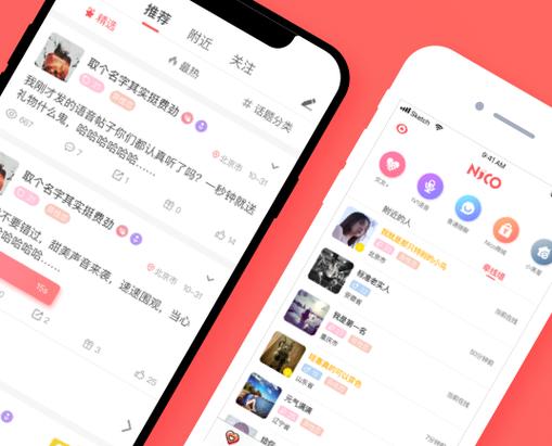 nico多元人格交友下载