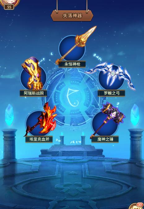 闪烁之光游戏辅助工具