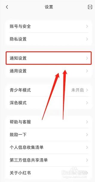 小红书取关别人,别人知道吗