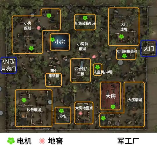 我的世界网易版地皮区怎么做