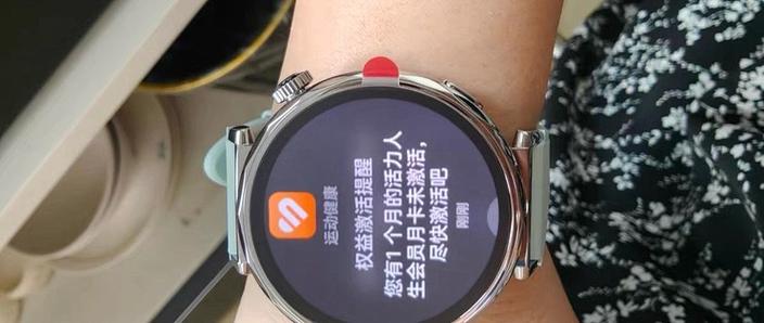 华为手表保修查询序列号