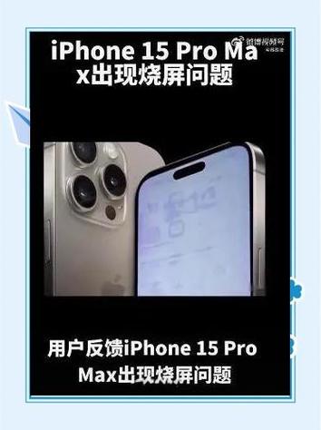 烧屏修复软件