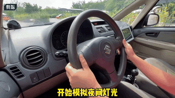 夜间灯光模拟考试