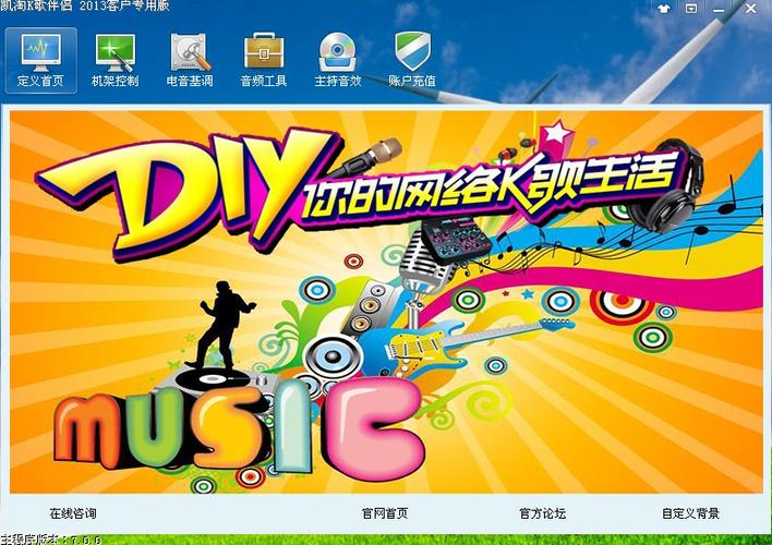 电视唱歌麦克风怎么连接k歌