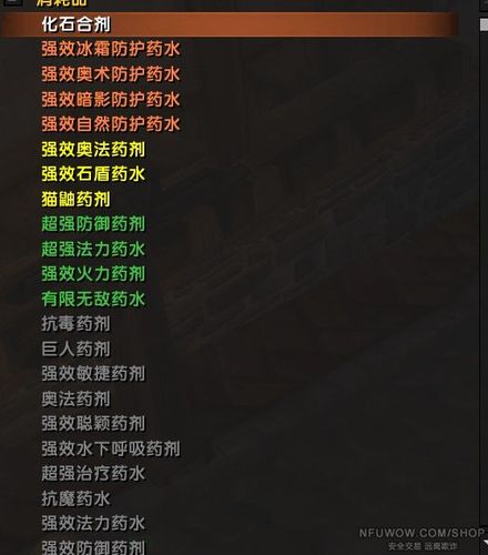 完美红颜暴击和命中哪个好