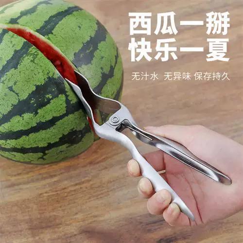 开西瓜神器视频
