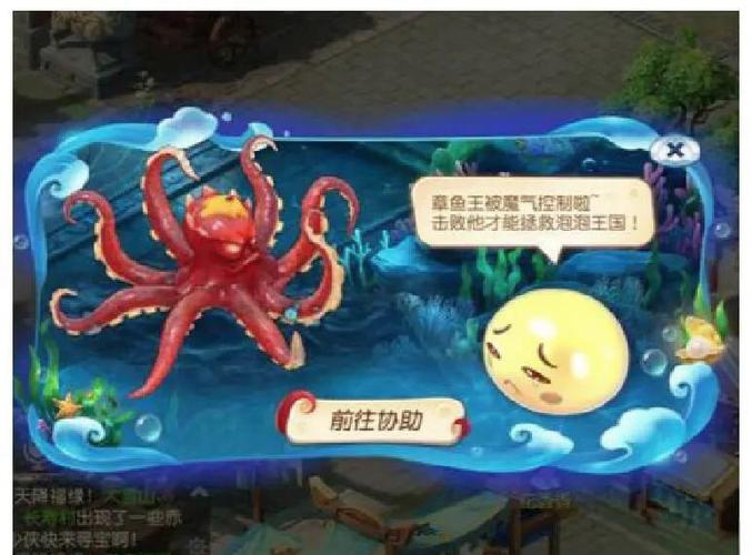 海底世界资格哪个好打