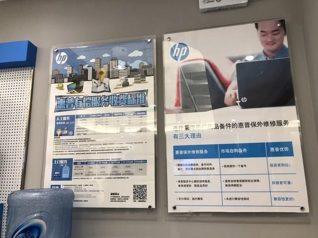 惠普电脑客服电话24小时人工服务热线