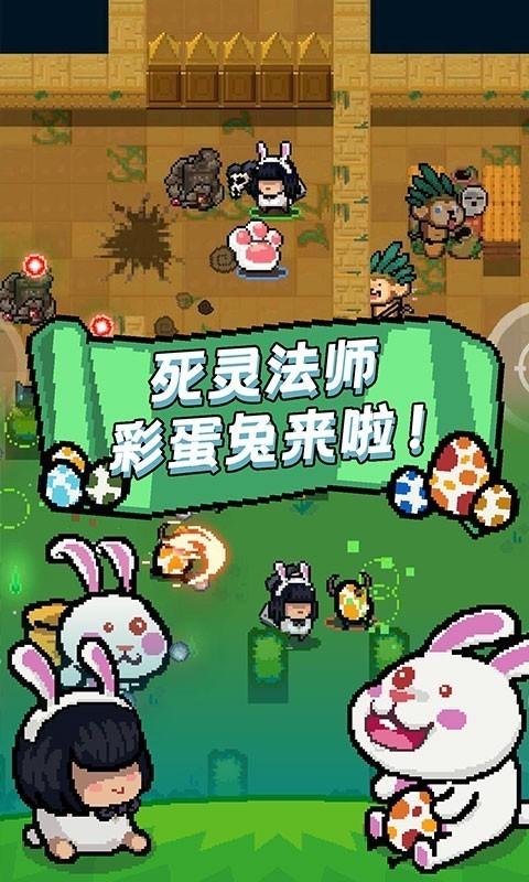 元气骑士历史版本破解版