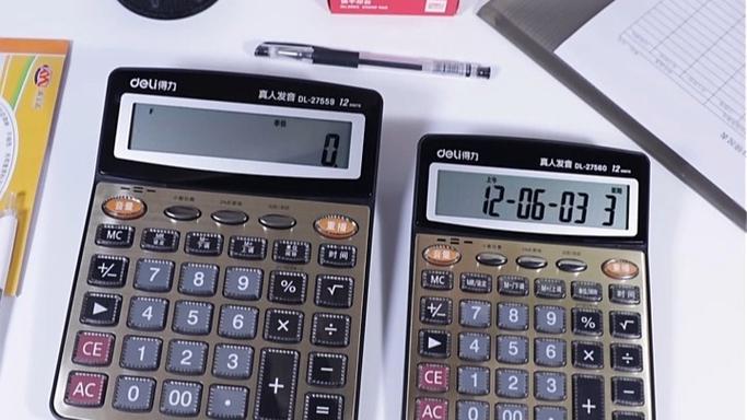 得力计算器声音游戏截图