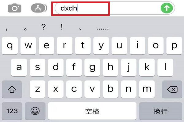 不是主号怎么退出家庭网