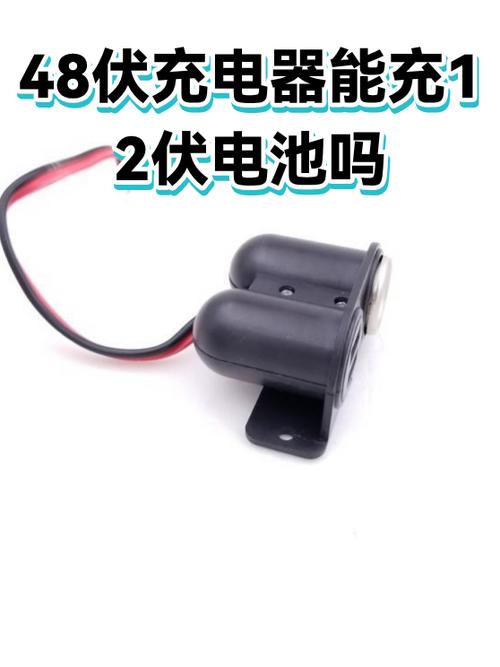 48伏改12伏教程视频