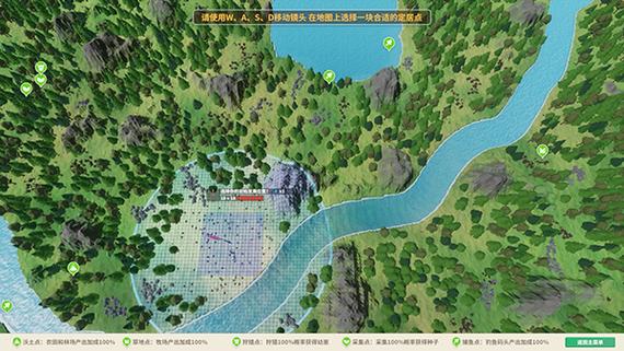 部落幸存者2.0版本下载缩略图