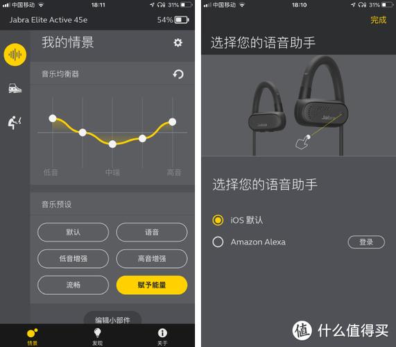 捷波朗语音设置中文步骤详解