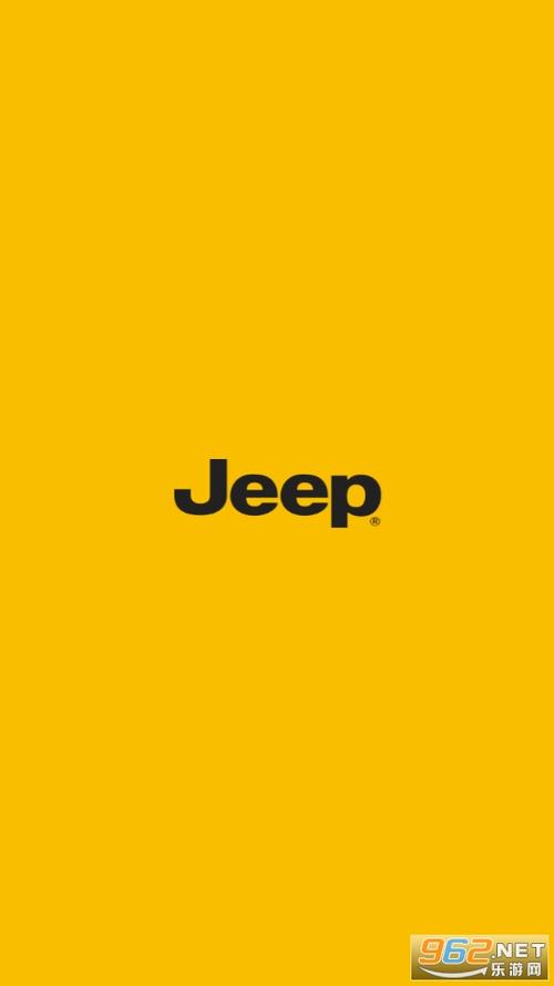 jeep app官方版