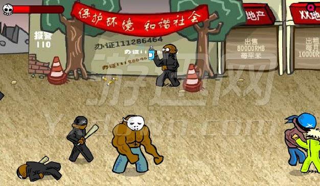 闪客快打3破解版安卓版