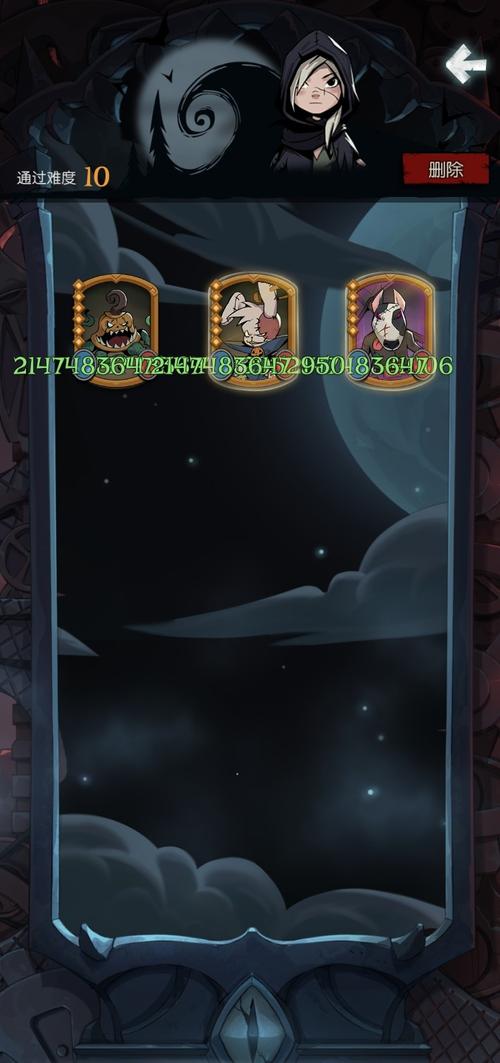 月圆之夜无限金币教程截图