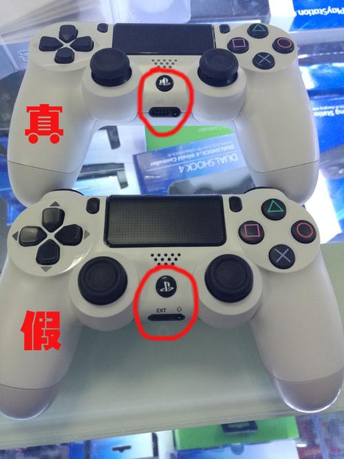 ps4手柄正品验证