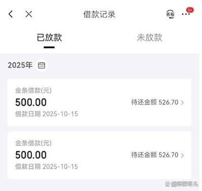 黑户怎么借5000左右 马上到账的