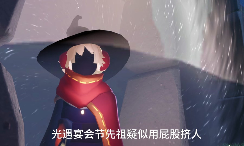 光遇怎么把椅子背在身上
