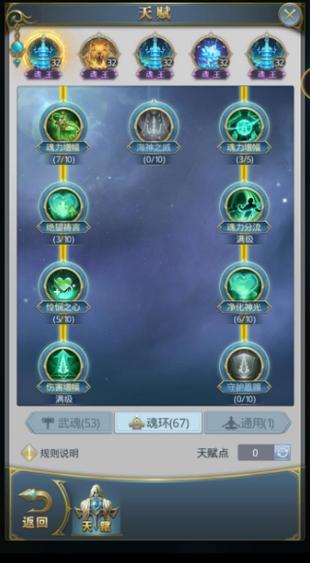斗罗大陆h5免费脚本游戏截图