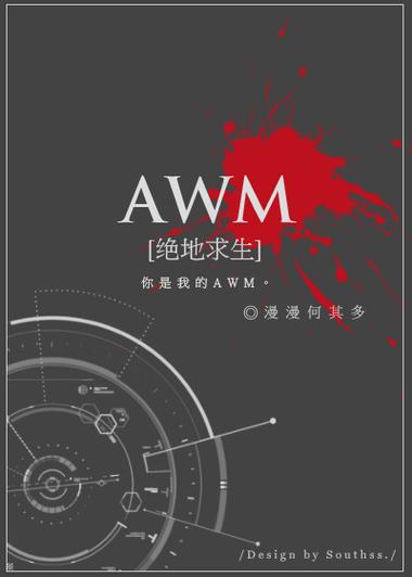 绝地求生 漫漫何其多