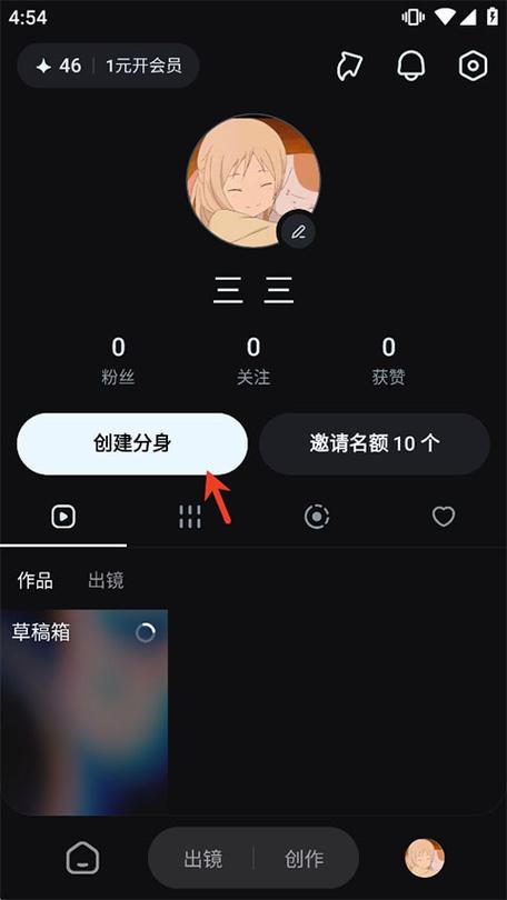 即梦会员有必要开吗