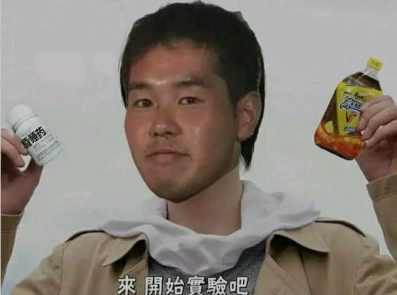 昏睡红茶漫画