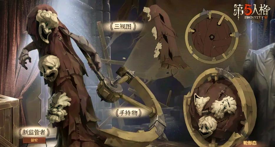 第五人格怎么溜破轮