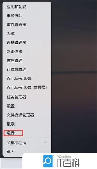 电脑拒绝访问u盘怎么解决