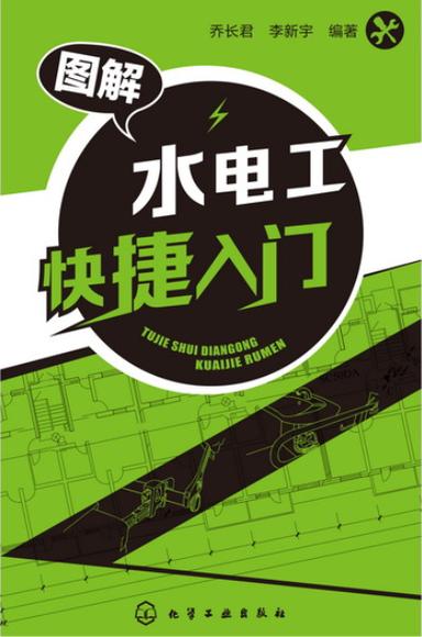 自己支付宝绑定别人水电费