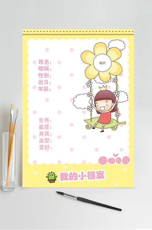 幽默回复别人叫你宝贝截图