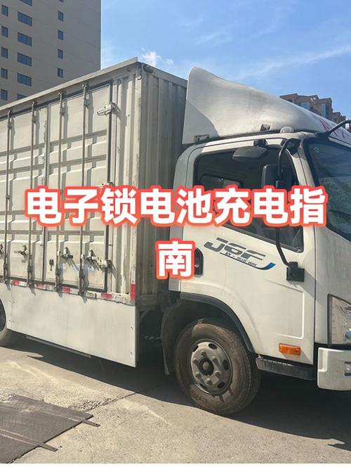 电子门锁电池怎么充电